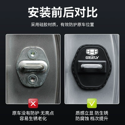 Other Automotive Interior Supplies: Cover XingyueL (Monjaro) Hao Yue L