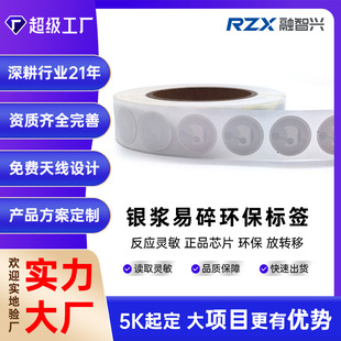 rifd�y�{�쾀�˺�14443A���l�h��RFID������D��NFC���η�����