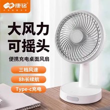 ��㑳����L��ѭ�h̨ʽ�������ጋ�����Ҵ��L���o���u�^KM-F0536