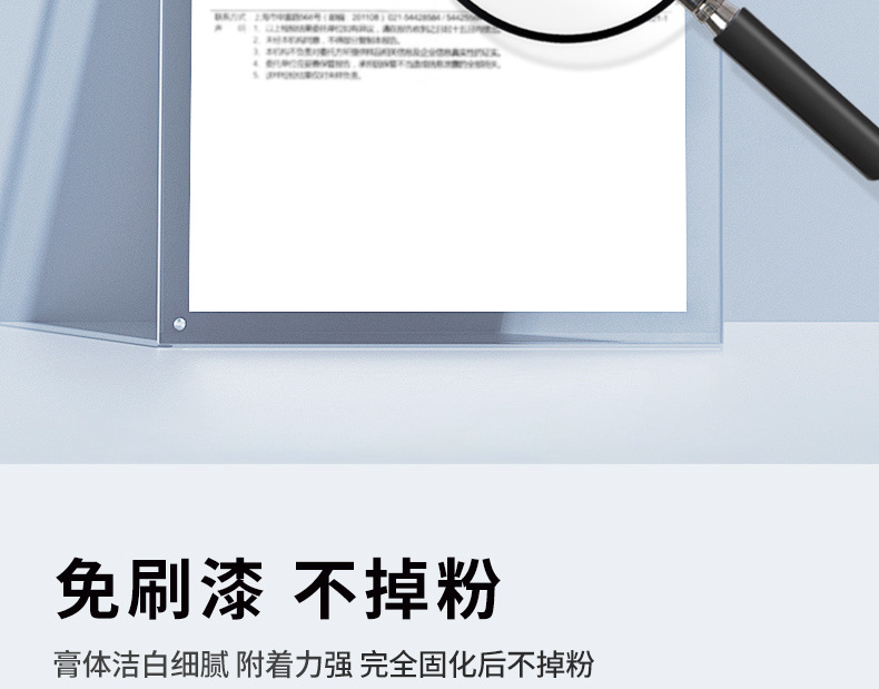 耐磨墙面翻新修补裂缝掉皮开裂坑洞防水防霉家用墙面