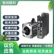 ASD-A2-0421-L台达A2伺服驱动电机400w议价