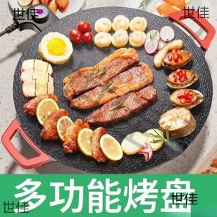 Electric Grill Pan for Home Use, Smokeless Non-Stick Multifunctional Korean-Style Grill Pan for Barbecue and Frying Meat