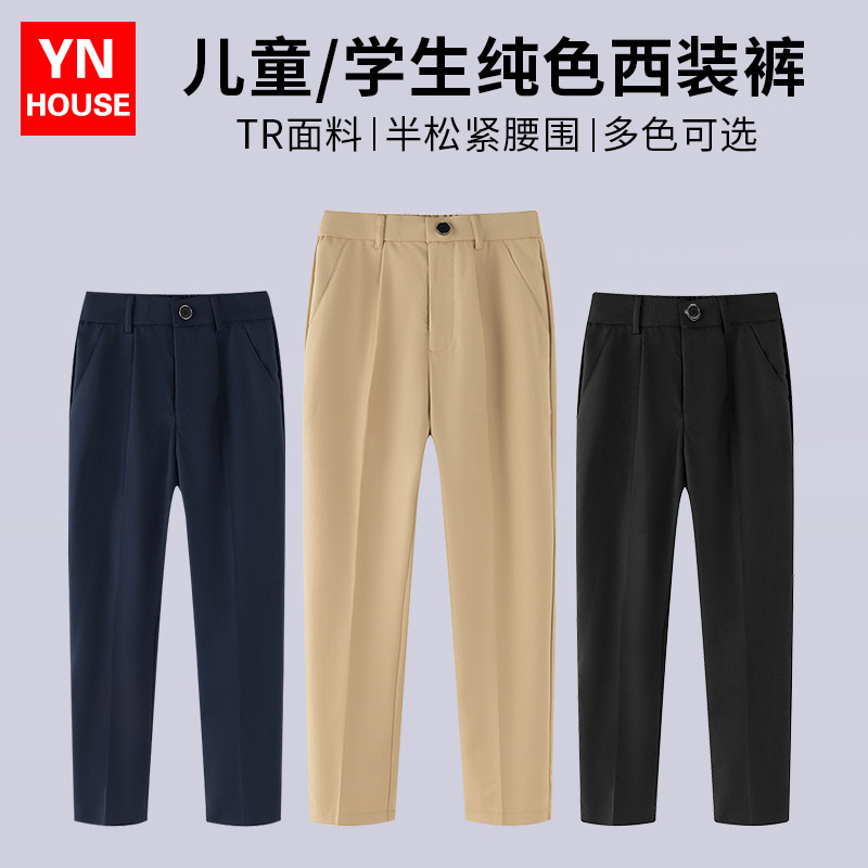 Pantalones para niños pantalones de pierna recta blancos de primavera y otoño para niños