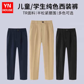儿童西裤男童春秋白色直筒裤校园中大童长裤演出钢琴西装裤子童裤