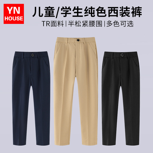 Boys' trousers, children's black navy straight trousers, campus trousers, performance piano suit trousers