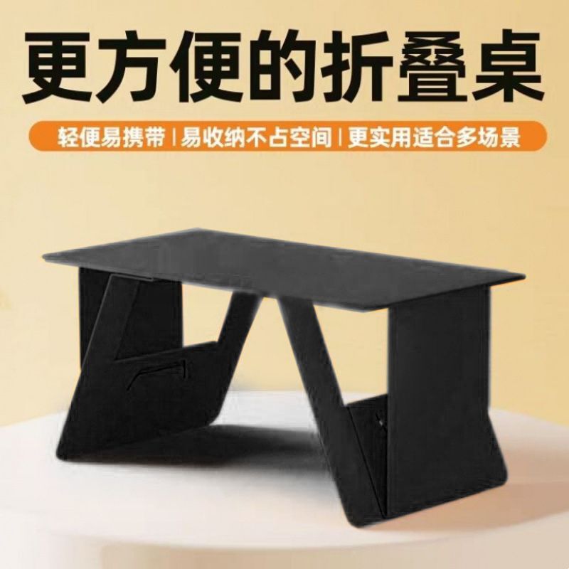 車の小型デスクボードは折りたたみ可能です。車内オフィス通用の薄いノートパソコンのタブレットスタンド学生寮用です。|undefined