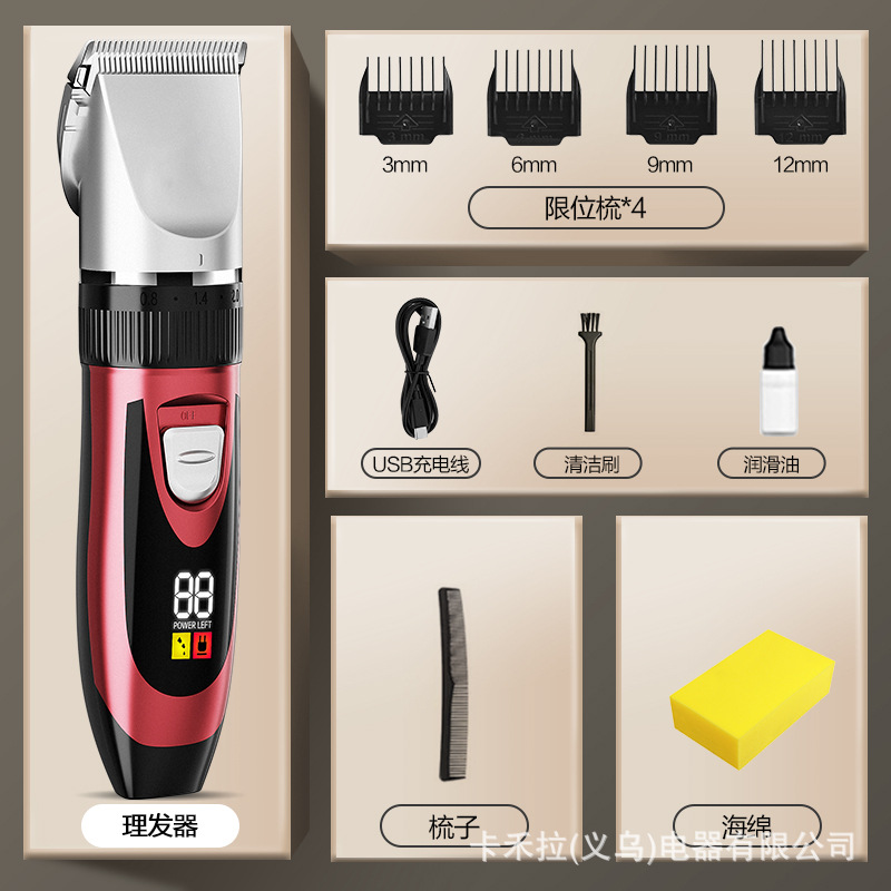 Cortadora de Pelo Eléctrica Digital Transfronteriza, Recargable, Herramienta Mágica para Auto-corte, Afeitadora Eléctrica