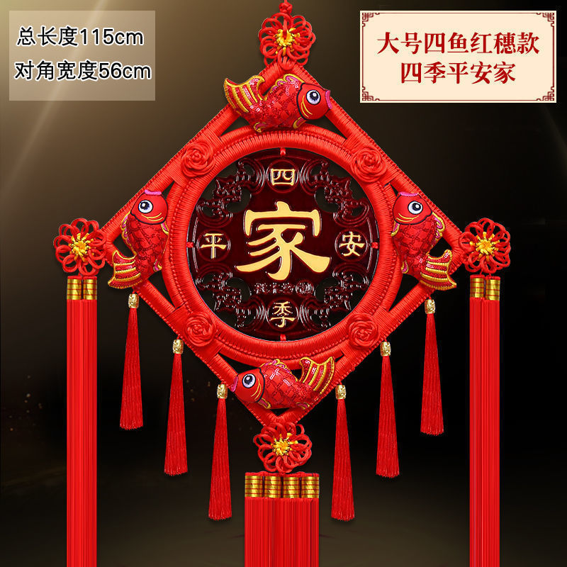 Colgante chino de salón grande Tianguan bendición colgante decoración colgante pinturas colgantes vestibules ornamentación Fu Baifu puerta image 48