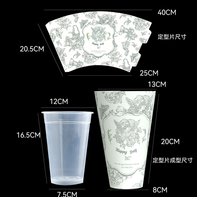 包花材料 爆款网红冰淇淋奶茶花束定型片甜筒造型包装纸花艺资材|undefined