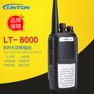 灵通LT-8000手台酒店专业对讲机民用远距离户外物业大功率批发-阿里巴巴