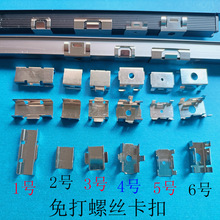 线条灯10*10l铝材 衣柜灯10mm宽铝材，免打螺丝卡扣 固定卡