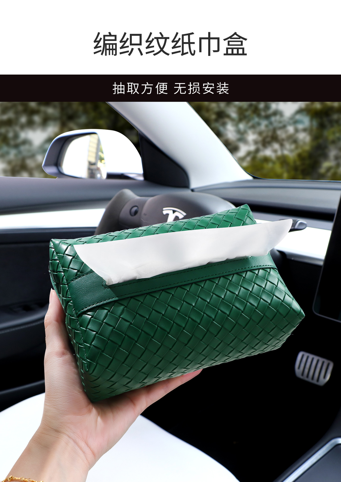 Car Tissue Box Woven Pattern Tissue Box Light Luxury High-End Leather Car Armrest Box Hanging Car Supplies