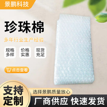 �P�ݸ��]������EPE�����ޚ��ݴ� �����޼Ӻ��ɫ���Ĥ�������Ĥ