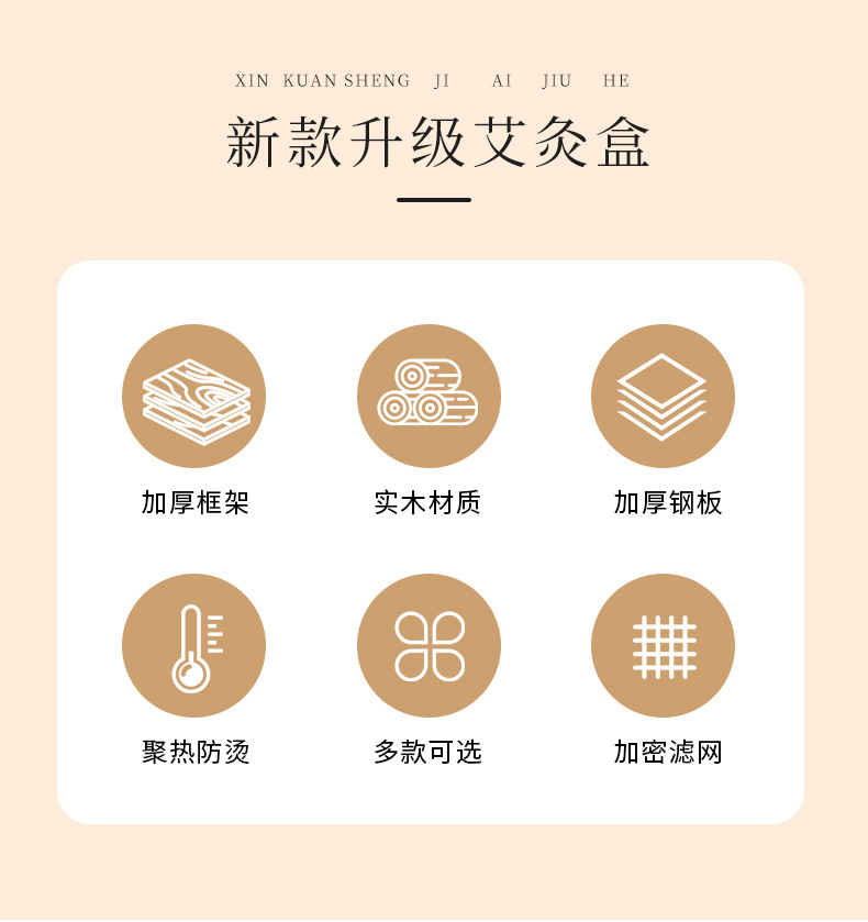 Wooden Moxibustion Box Handheld Moxa Burner for Abdomen Waist and Full Body Home Use with 54 Moxa Sticks key features