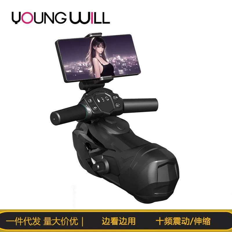 Мото чашка многочастотная телескопическая вибрация сосание ручка для ускорения голосового взаимодействия мужской мастурбации для взрослых секс-игрушки