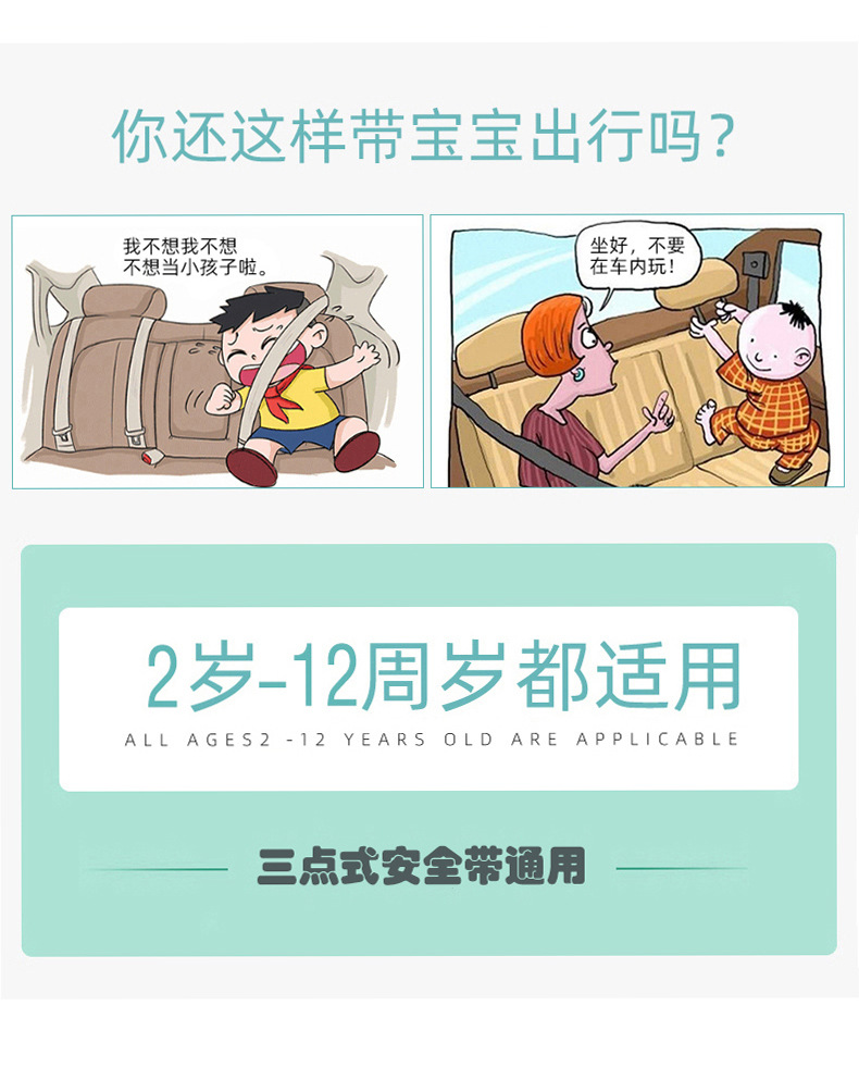 Cross-Border Children's Anti-Stranglehold Car Seatbelt Shoulder Pads Cartoon Cute Safety Protective Covers Car Interior Accessories