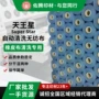 干式齐全自动湿式无纺布