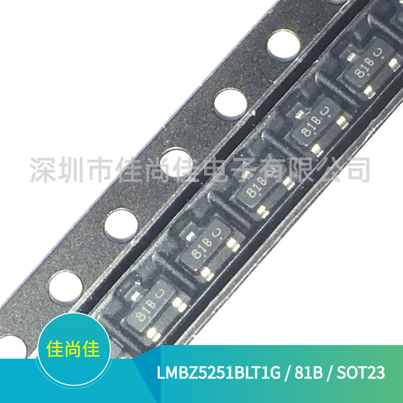 LMBZ5251BLT1G 丝印81B 22V SOT23 贴片稳压二极管