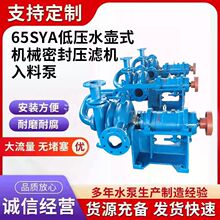 65SYA�͉�ˮ��ʽ�Cе�ܷ≺�V�C���ϱô�����ˮ�úӵ����ٳ�ɳ��