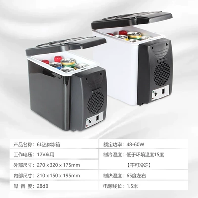 Insulin Refrigerator Mute, Soyuducular