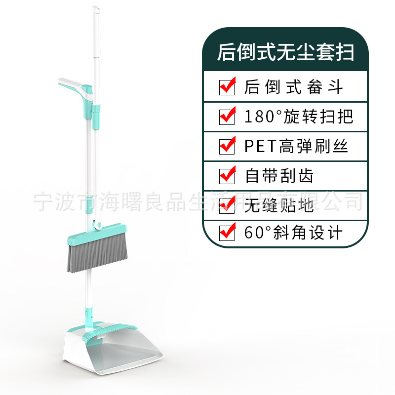 扫把簸箕套装家用扫帚组合撮子扫地笤帚软毛不沾头发卫生间地板刷