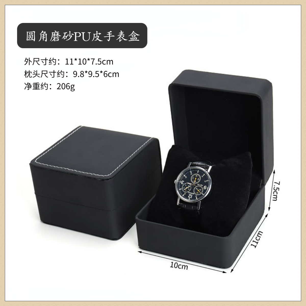 Fabricante línea de automóviles PU cuero caja de reloj lujoso atmósfera caja de reloj hombre caja de reloj de pulsera alta caja de regalos caja de reloj al por mayor