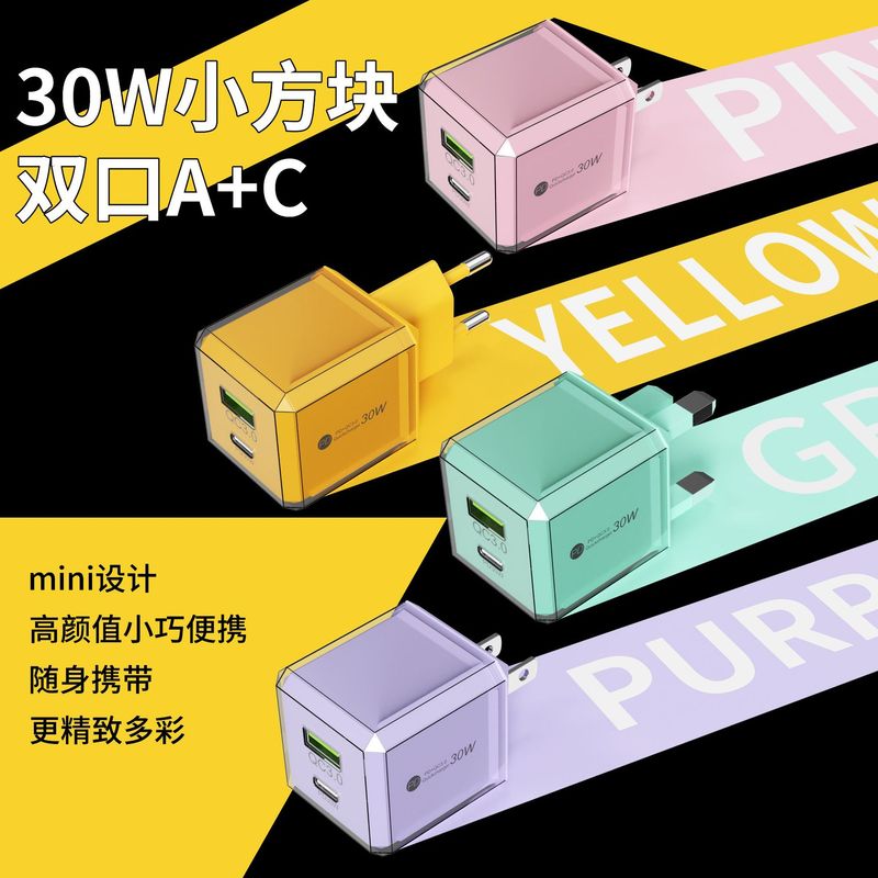 Pd30W Fast Charging Head Transparent Shell Small Ice Cube Dual Port A+ Charging Head Suitable for Apple Huawei Mobile Phone Charger