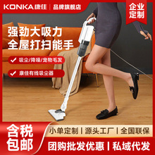 康佳吸尘器家用小型手持式吸尘机大功率迷你清洁机低噪音批发跨境