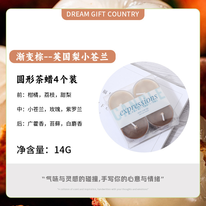 Ins風手作り大豆ワックス香薫ろうそく卸売り家庭用無煙ロマンチックな火漆小茶ワックス香雰囲気お土産|undefined