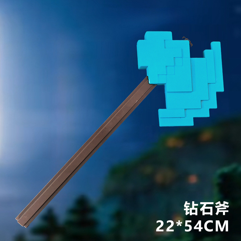 [부드러운 고무 소재] 다이아몬드 도끼