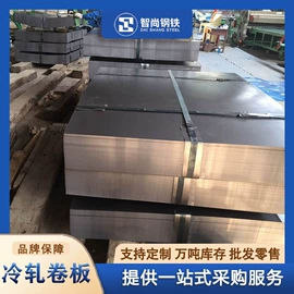 普中板;无缝管;H型钢