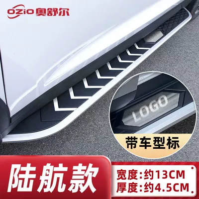 Dekorativ pedal başlıqları Shadow Speed Foot Pedal - land-aviation-modeloriginal-car-design-trumpchi-gs32023-2023-models
