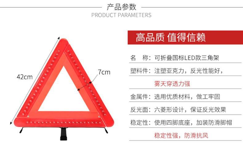 Car Tripod Warning Sign Small Car Tripod Reflective Folding Fault Hazard Sign for Emergency Parking