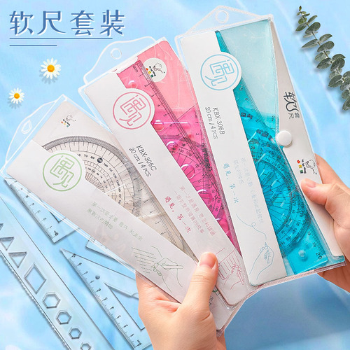 Children's Multifunctional Soft Ruler Student-Specific Straight Ruler Protractor Bendable Ruler School Supplies Set Wholesale