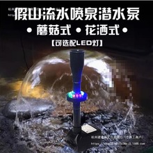 ��Ȫ��ˮ�ü�ɽ��ˮ��110V��ˮ�ñP���~���^�V��ˮ��Ģ�����^