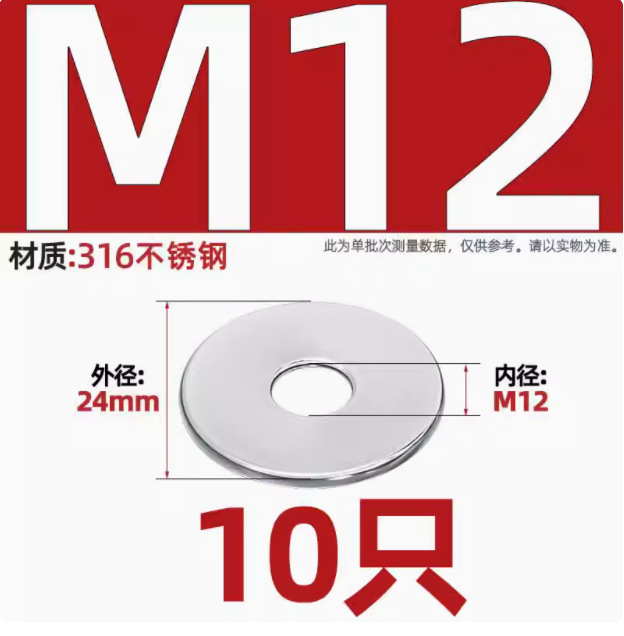 自動車ワッシャー304ステンレスフラットパッド中間子金属フラットワッシャーM2M3M4M5M6M8M10M12M16-M30|undefined