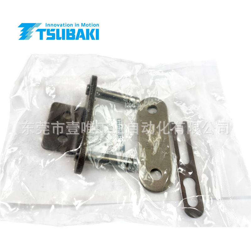 日本原厂椿本小型输送链配件RF2060-A2-JL单侧双孔全扣全目接头