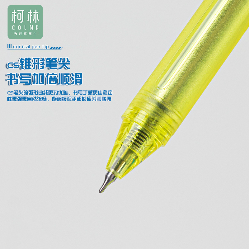 柯林梦觉未来按动中性笔赛博朋克限定高颜值学生刷题笔黑色签字笔|undefined