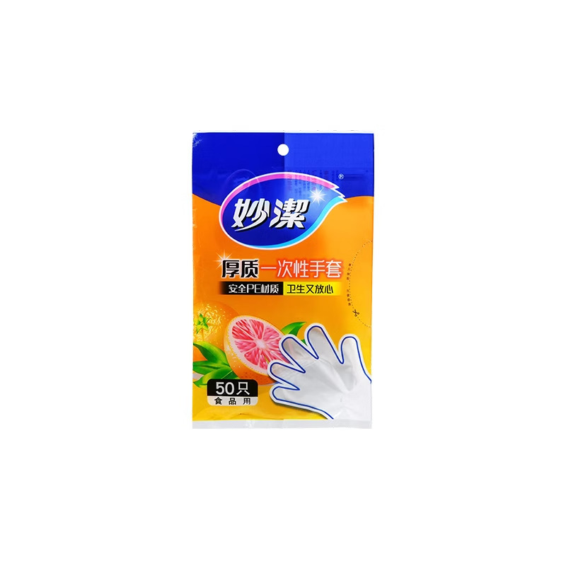disposable plastic transparent children's gloves