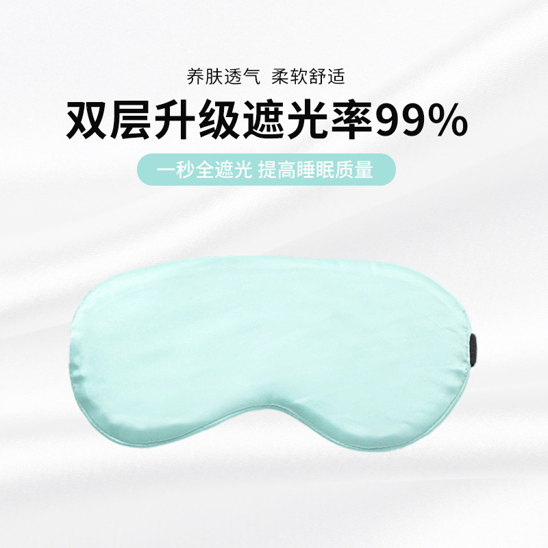 Máscara de sueño de seda artificial con hebilla ajustable, bloqueo de luz, regalo - Mayorista