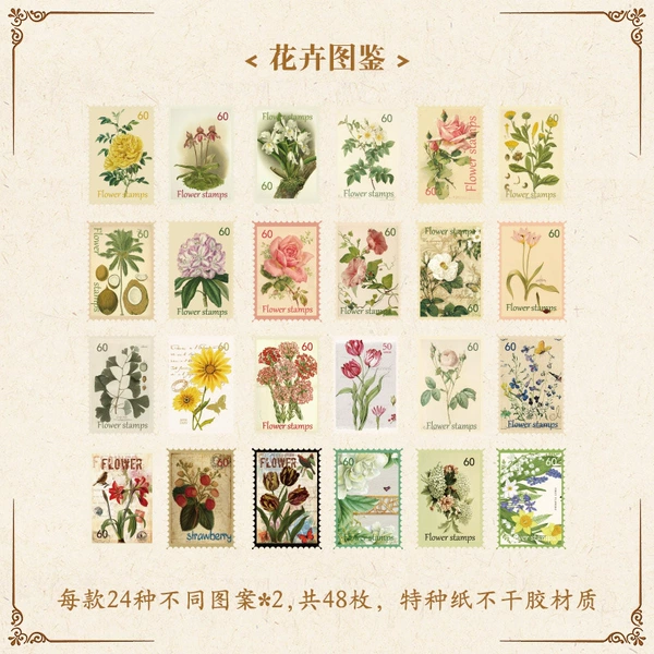 Flower Illustrated Book/48 pieces