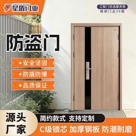 钢制防盗门工程家用进户大门单开双开门入户平开门防盗门钢制门