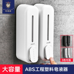 BB4C批發賓館大酒店工程家用沐浴露盒子洗手液瓶子按壓壁掛式