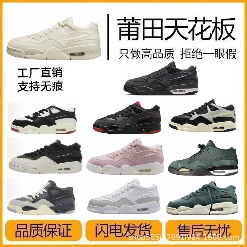 Air jordan, низкие чёрные и жёлтые высокие кроссовки на платформе для мужчин и женщин, любимые, вкл. транзит через границу