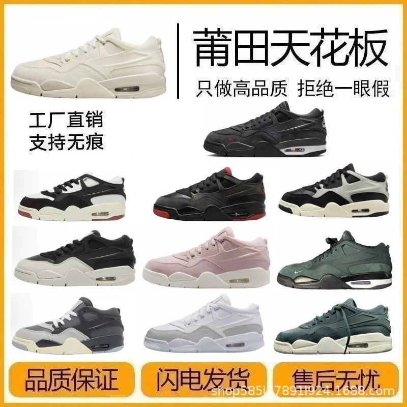 Air jordan, низкие чёрные и жёлтые высокие кроссовки на платформе для мужчин и женщин, любимые, вкл. транзит через границу