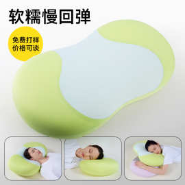 猫肚皮记忆枕头记忆枕慢回弹睡觉记忆棉不塌陷枕套枕芯批发猫肚枕