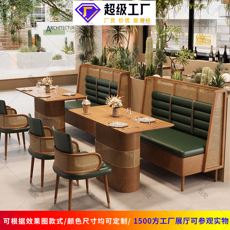 Sofá de restaurante temático Hotpot de madera sólida de caña mesa y silla de caña combinación de restaurantes muebles comerciales