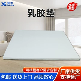 床垫、席梦思;乳胶床垫;功能床垫
