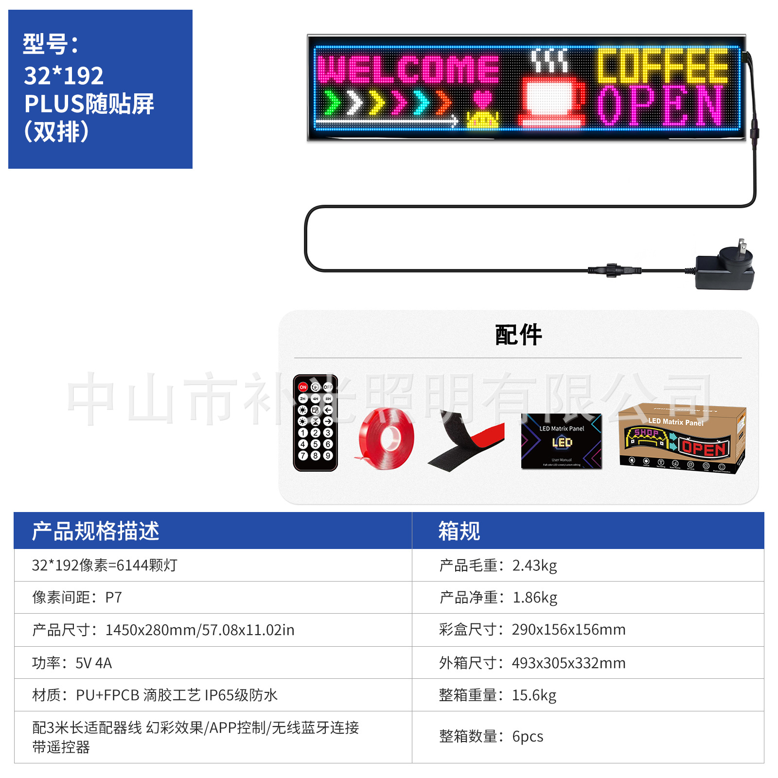 Explosiva transfronteriza LED flexible Demon Eye Display APP Bluetooth coche pantalla de publicidad a todo color precio de fábrica inteligente
