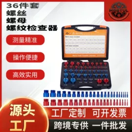 量规;滑轮;喷枪